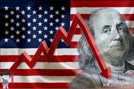 深度好文：美元失去国际储备地位会如何？谁又能取代它？图片