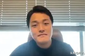 58万亿一夜蒸发，牵出韩国“史上最大诈骗犯”图片