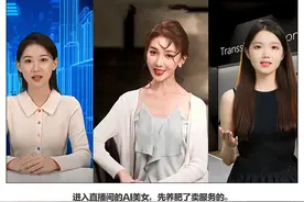 299元一套，24小时无休，AI主播卷进直播间图片