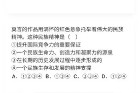 关于莫言，有些人是不是骂错了图片