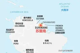 苏里南：荷兰拿纽约交换来的地方，为什么没有发展起来？图片