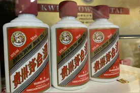 外甥偷了舅舅7瓶茅台酒，转身卖了3100元，涉嫌犯罪的竟是收酒的图片