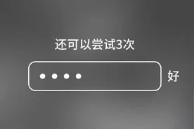 手机卡这个密码，一定要知道！图片