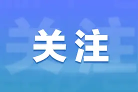 秦皇岛野生动物园“三八”国际妇女节3.8元门票特惠来袭图片