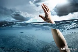 老师要为学生溺水身亡事故承担责任图片