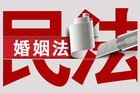 对不起，2022年离婚很难！不允许离婚的6种情况5个条件，你知道吗图片