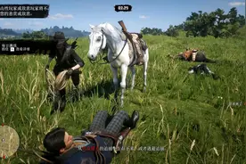 《荒野大镖客2》现在打折只要124元，还值得入手吗？图片