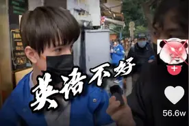 “我母语是中文！”混血男生英文不好，但广东话贼溜：本地靓仔图片