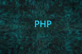 为什么PHP最适合个人创业？图片