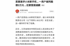 小米手机在京东又出现奇葩差评！买小米MIX Fold2黑色，晒单金色？图片