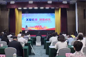 苏州市儿童少年基金会第五届理事会第一次会议召开图片