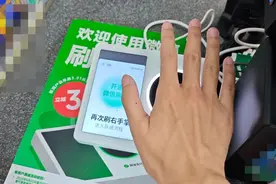 全国都在用的扫码付款，可能要彻底变了图片