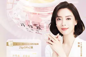 老妈买的皇后珍珠膏,妇孺皆知的知名化妆品,爆炸好用图片