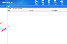 防火墙网关自动获取IP方式接入Internet方法图片