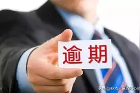 综合治理办公室领导找你？原来又是催收在搞鬼图片