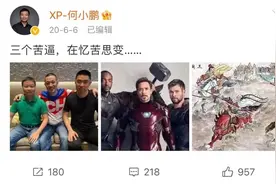 蔚小理“分道扬镳”？图片