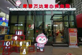 又多一个捐血屋助力无偿献血！南宁15个捐血屋春节期间首次全部开放图片