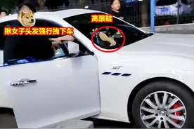 女子坐在豪车上赖着不走，被男子揪头发强行拽出，下车后继续纠缠图片
