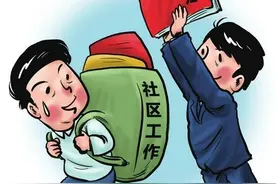 那些让基层工作人员痛苦不堪的“系统”图片