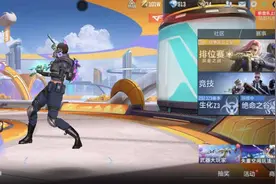 穿越火线手游账号出售图片