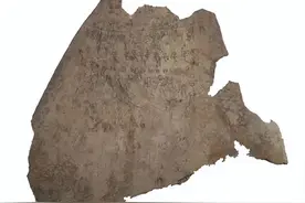 【历史文化】春秋倪国与世界最早的家谱图片