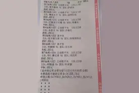 今日竞彩实单8串1推荐：拜仁那不勒斯迎大胜，利物浦赢球输盘？图片