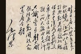 毛主席、郭沫若、舒同和中石等人同写《沁园春·雪》，谁更胜一筹图片