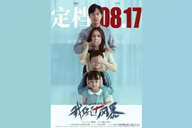 佟丽娅被家暴，新片《我经过风暴》图片