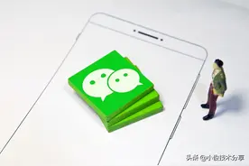 微信这个设置不关闭，陌生人就能随意看到你的隐私，记得告诉家人图片