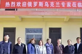 赴华支援的200名乌克兰专家，如今待遇怎么样？我国做法让人贴心图片