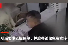 探店博主又想吃霸王餐，老板拒绝免单后，诋毁11元一屉的蒸饺图片