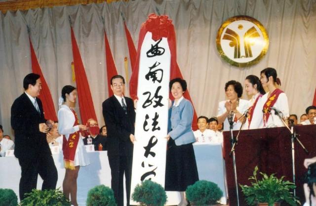 挟万里涛，翻千重浪！@2023届高考生，西南政法大学——候君至、等风来！