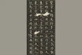 50年前的赵孟頫小楷字帖，秒杀现在多少版本图片