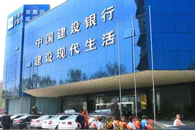 浅谈建设银行换卡的事宜图片