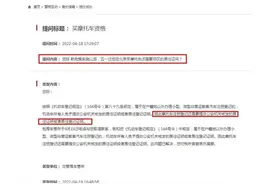 五一新政后摩托车带牌销售不用居住证了？我感觉你像谣言图片