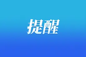 重庆北站、重庆西站最新进站要求公布 便捷换乘暂时关闭图片