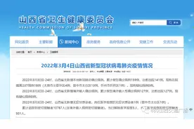 @太原人！受疫情影响，山西高速这些收费站及路段封闭（附最新疫情防控检测点信息）图片