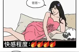 男人最喜欢的七件事，你了解多少？图片