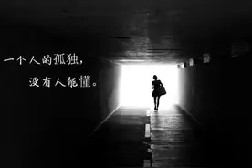 瞬间泪崩伤感语录图片