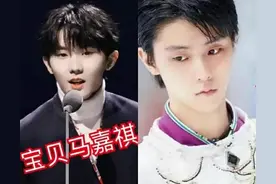 大无语事件！马嘉祺粉丝称羽生结弦不配与马嘉祺相提并论图片