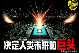 台湾芯片产业为何能称霸全球？深扒台积电的崛起之路图片