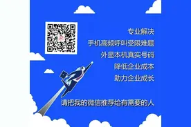 三大运营商和虚商有什么区别？都有哪些号码段？图片