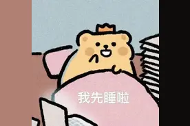 表情包|在的铁汁，什么事图片