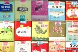 几十种中国绝版老香烟，抽过5种以上的人都不年轻了，现在还有吗?图片