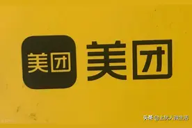 怎么注册美团外卖骑手？图片