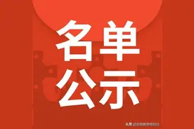 52人被批授国家二级运动员称号图片