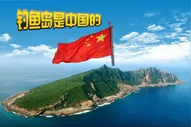 日本大型无人机频频“光顾”钓鱼岛？中国海域执法力量绝不容许图片