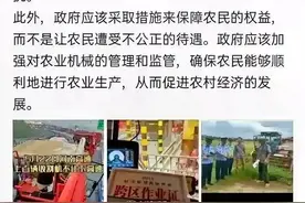 收割机被堵高速?河南小麦泡水发芽，是天灾还是人祸?公道自在人心图片