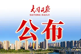 大同市首届公益广告大赛落幕图片