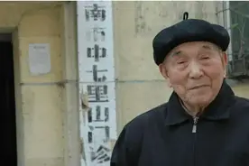 103岁日本逃兵隐居山东，免费行医70年赎罪,死后妻女才得知其身份图片